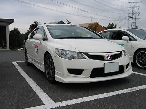 VrbNTYPE R