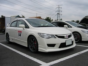 VrbNTYPE R