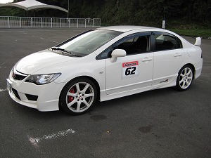 VrbNTYPE R