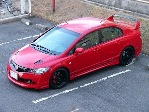 VrbNTYPE R