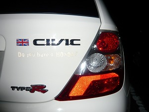 VrbNTYPE R