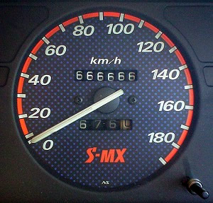 S-MX