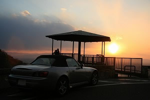 S2000
