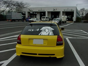 VrbNTYPE R