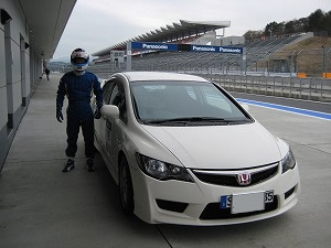 VrbNTYPE R