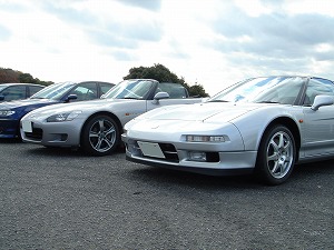 NSX
