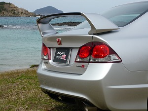 VrbNTYPE R