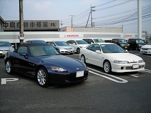 S2000
