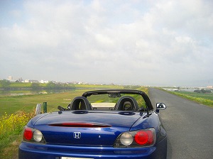 S2000