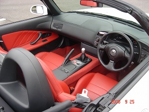 S2000