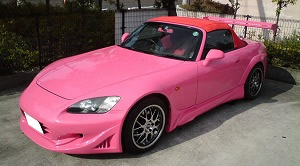 S2000