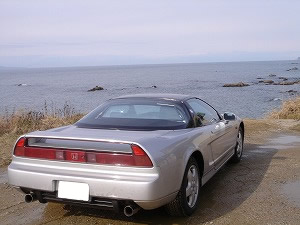 NSX