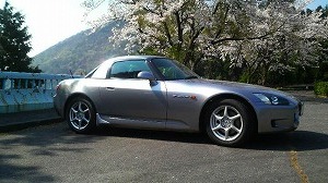 S2000