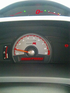 VrbNTYPE R