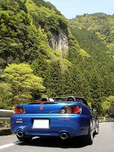 S2000
