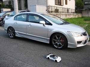 VrbNTYPE R