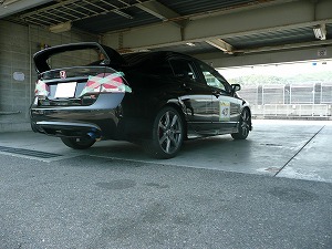 VrbNTYPE R