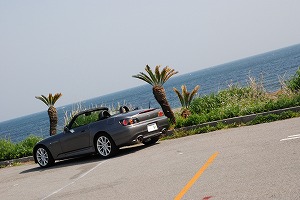 S2000