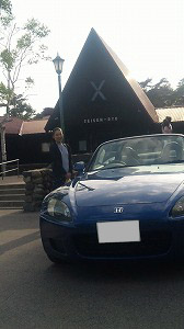 S2000