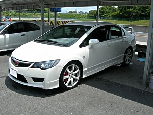 VrbNTYPE R