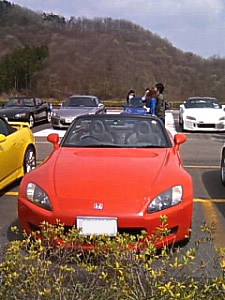 S2000