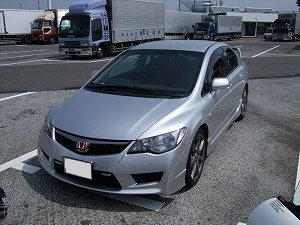 VrbNTYPE R