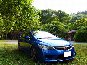 VrbNTYPE R