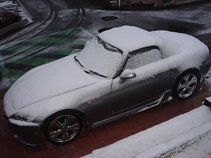 S2000