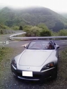 S2000