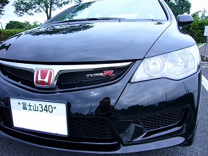 VrbNTYPE R