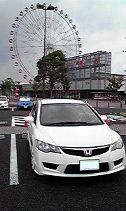 VrbNTYPE R