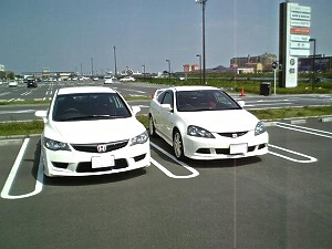VrbNTYPE R