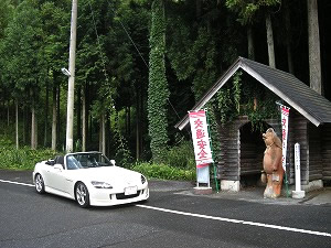 S2000