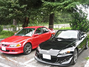 S2000