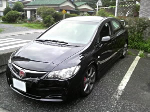 VrbNTYPE R