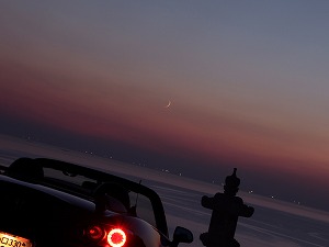 S2000