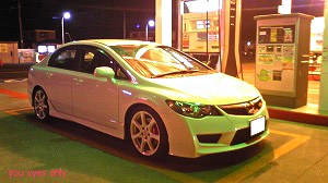 VrbNTYPE R