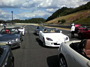 S2000