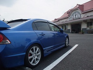 VrbNTYPE R