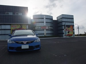 VrbNTYPE R