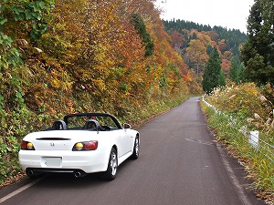 S2000