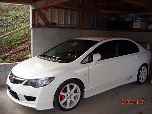 VrbNTYPE R