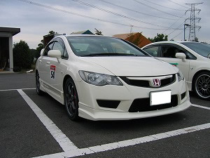 VrbNTYPE R