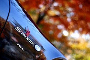 S2000