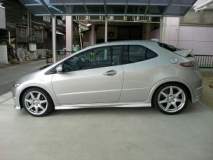 VrbNTYPE R