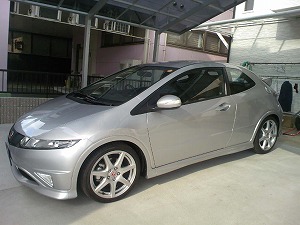 VrbNTYPE R
