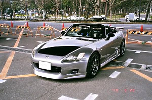 S2000