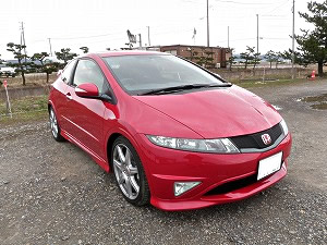 VrbNTYPE R
