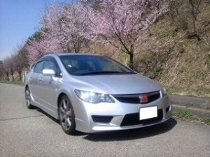 VrbNTYPE R