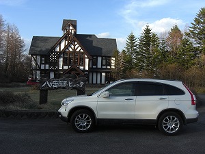 CR-V